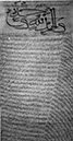 %_tempFileNamesc2-191_05514%